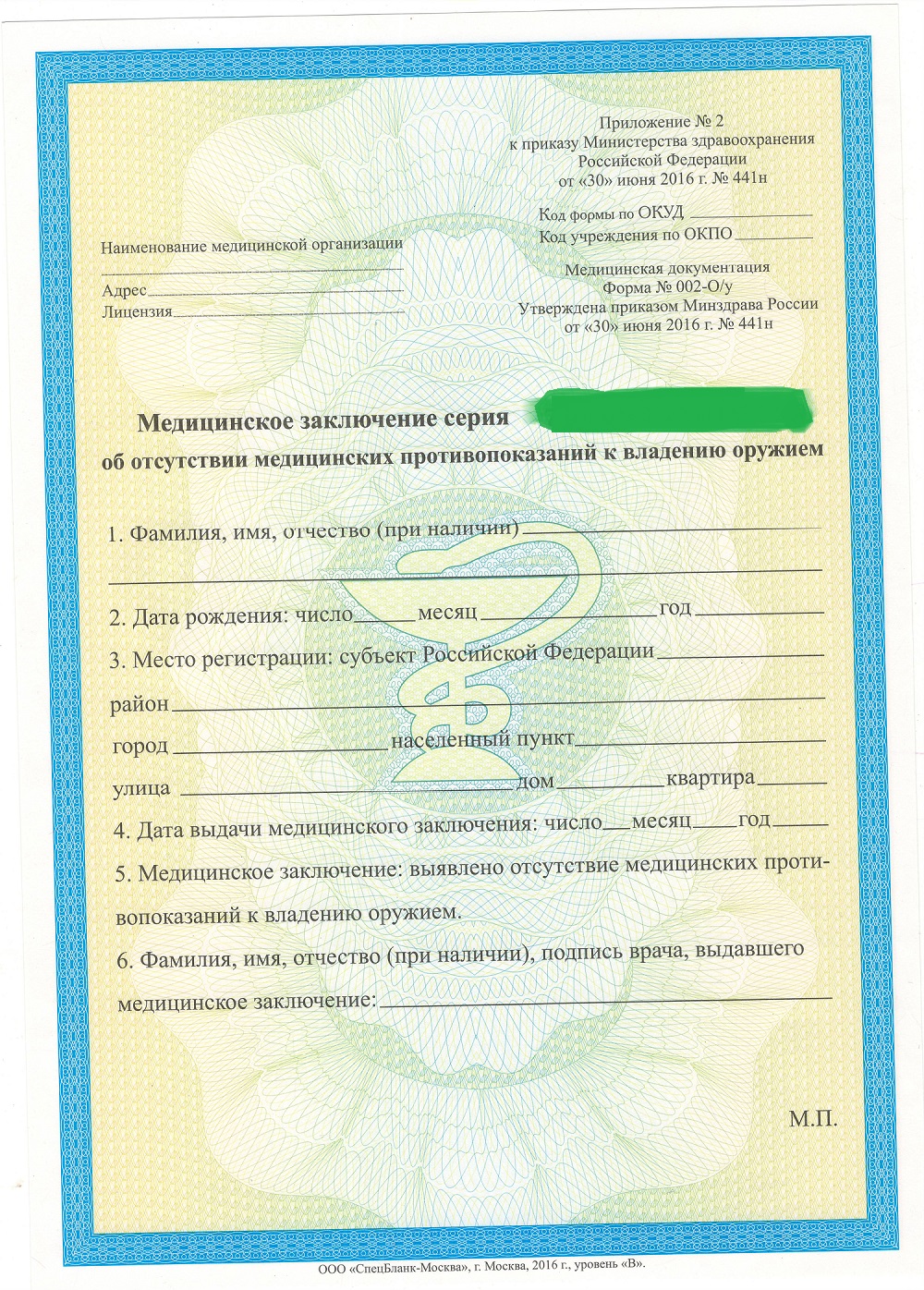 Ульяновск бесплатная юридическая консультация